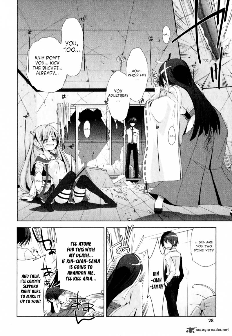 Hidan No Aria 17 13