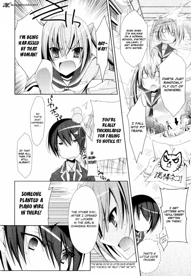 Hidan No Aria 19 9