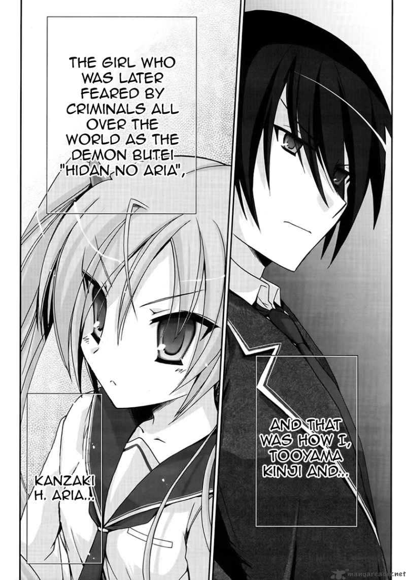 Hidan No Aria 2 32