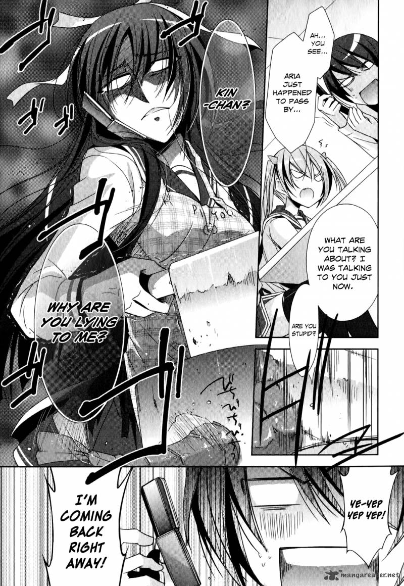 Hidan No Aria 20 12