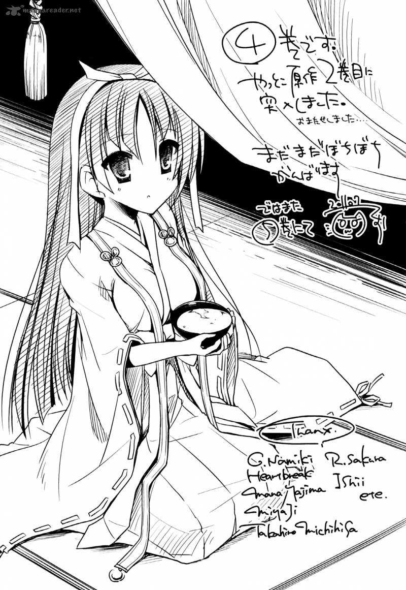 Hidan No Aria 21 36