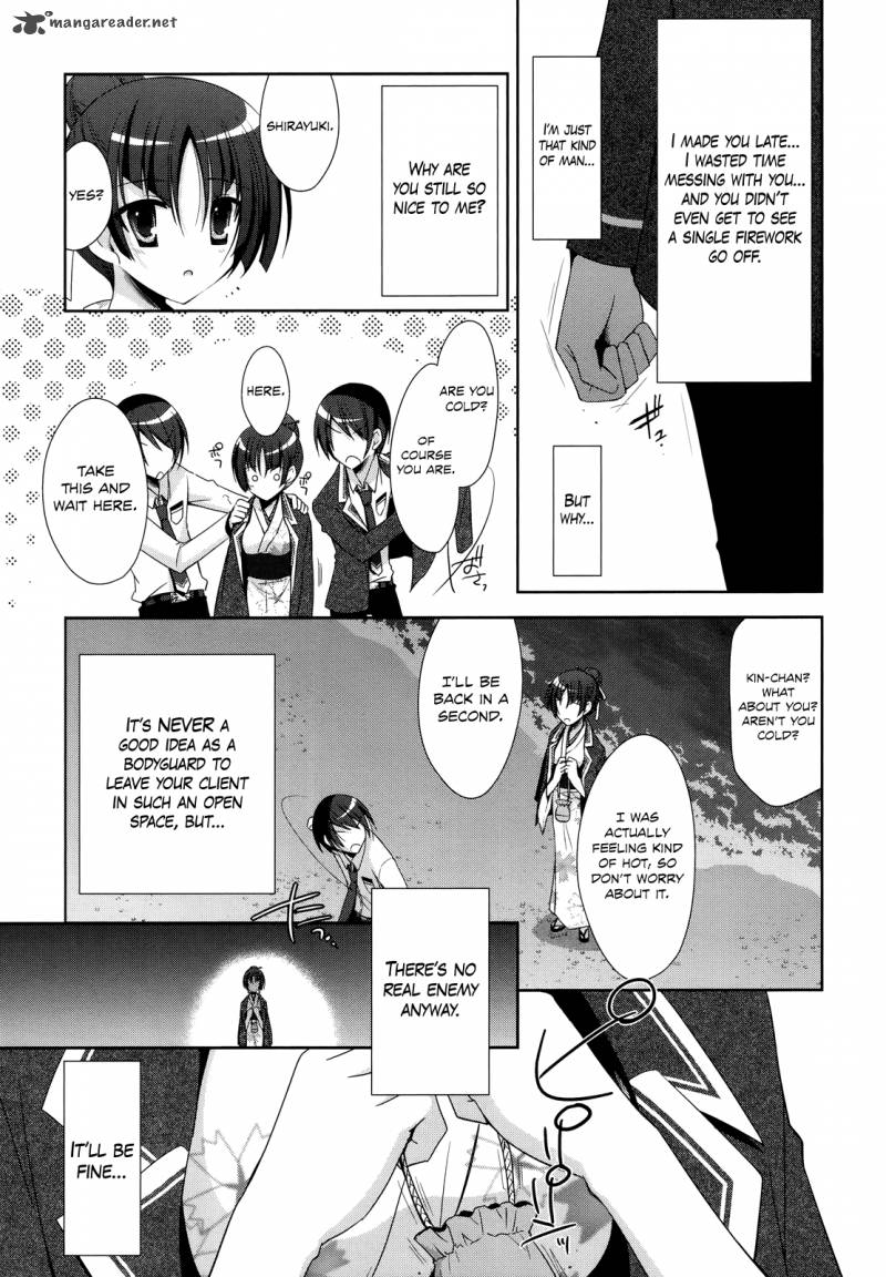 Hidan No Aria 22 14