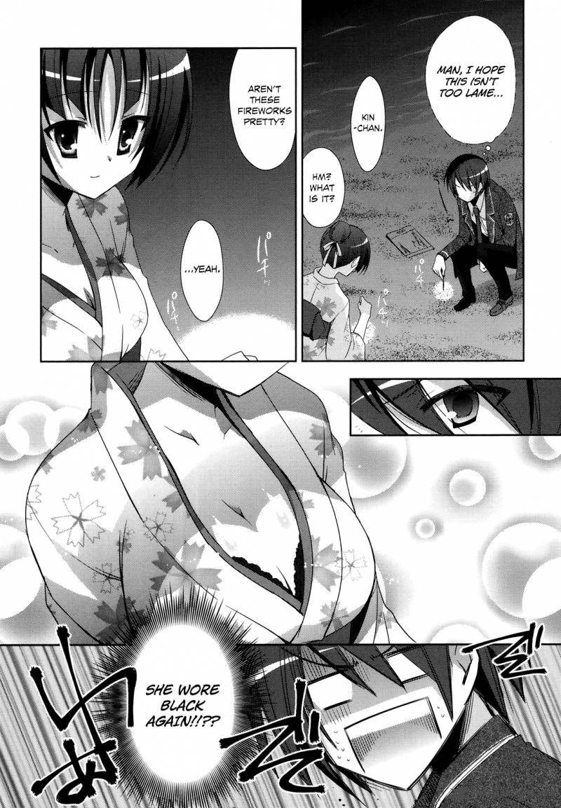 Hidan No Aria 22 17