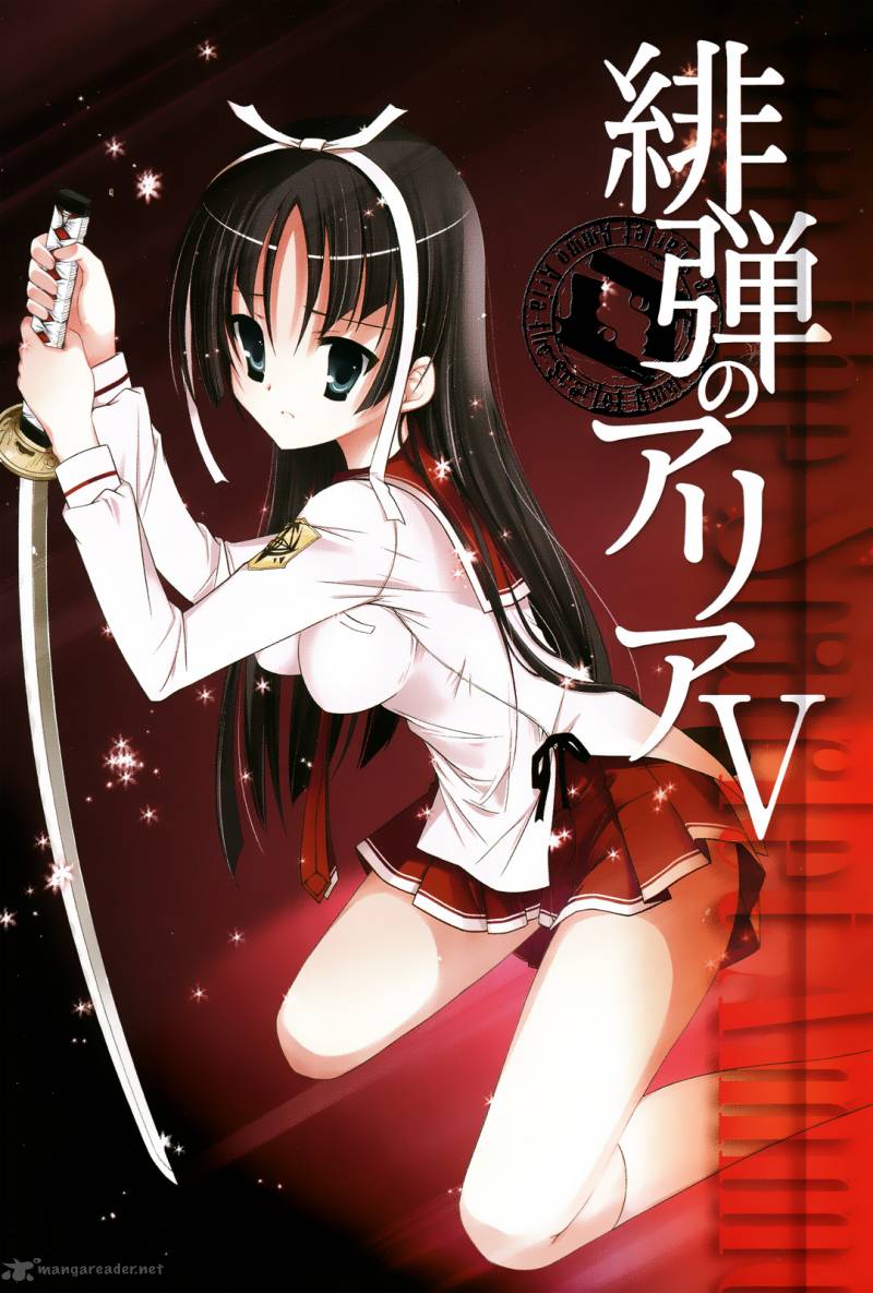 Hidan No Aria 22 2