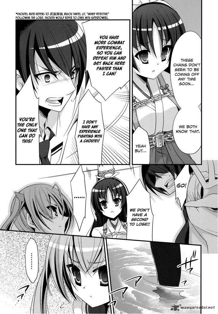Hidan No Aria 24 21