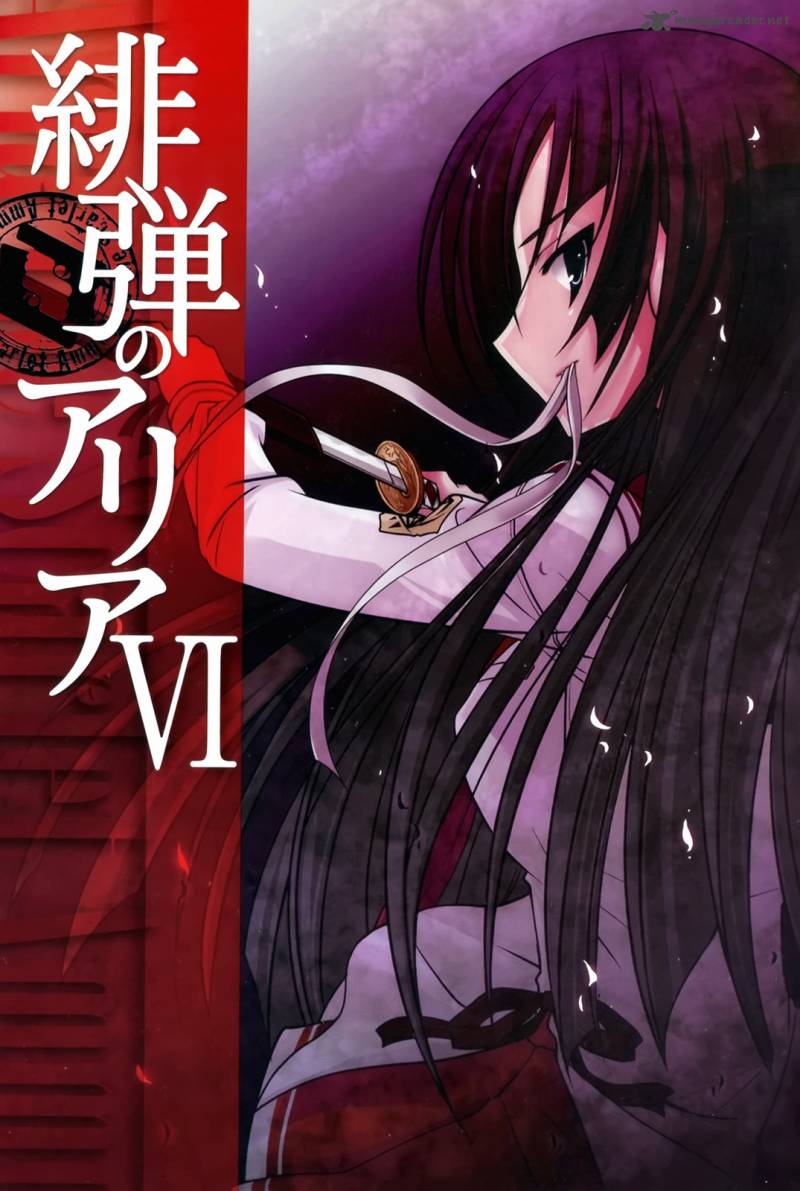 Hidan No Aria 27 2