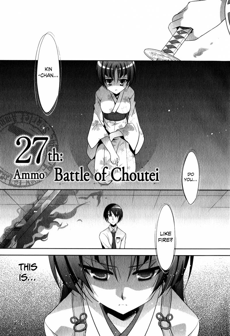 Hidan No Aria 27 4