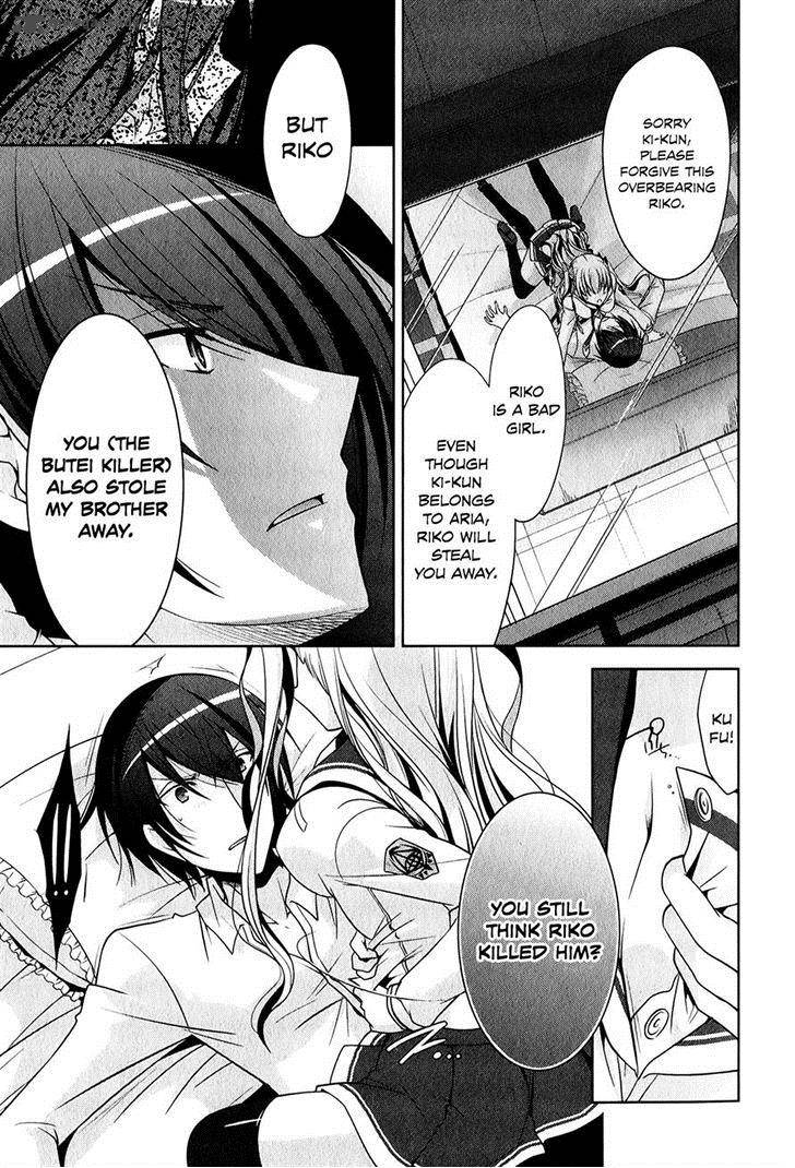 Hidan No Aria 29 15