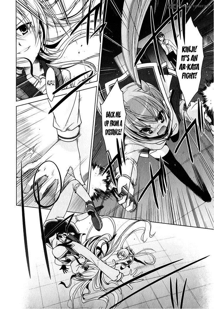 Hidan No Aria 30 5