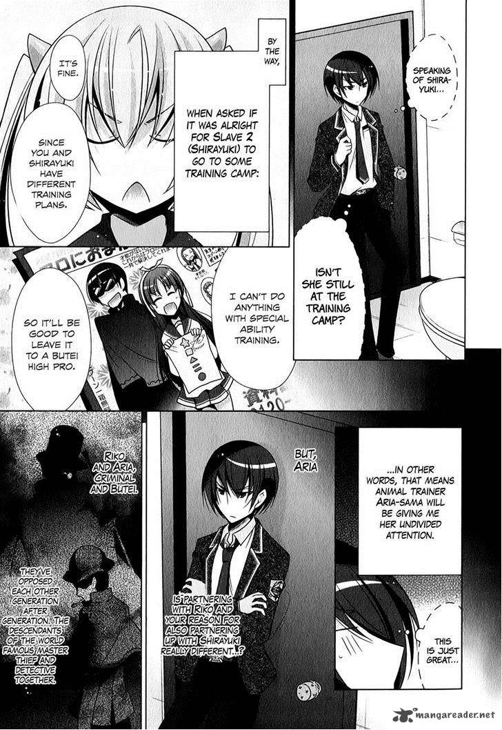 Hidan No Aria 31 17