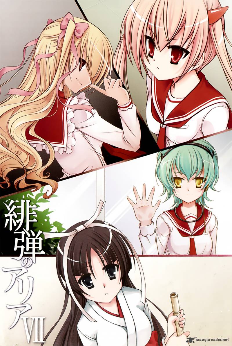 Hidan No Aria 32 2