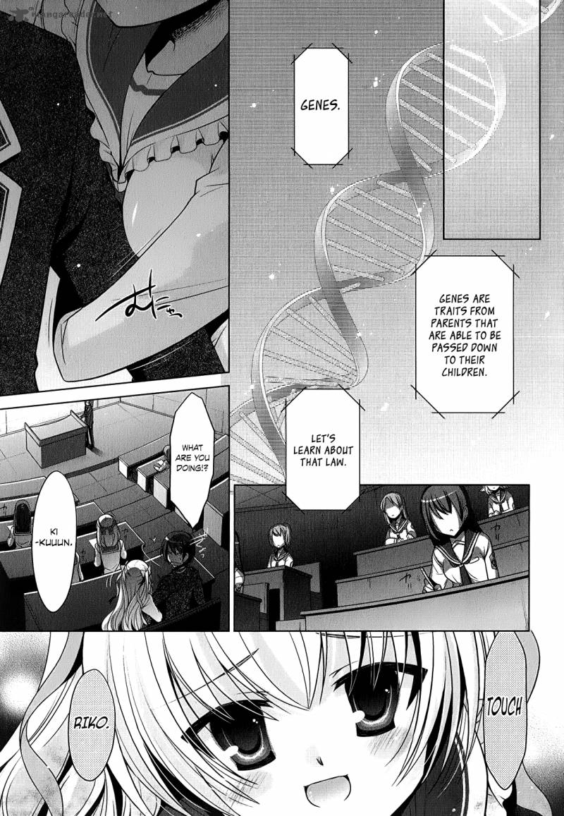 Hidan No Aria 32 8