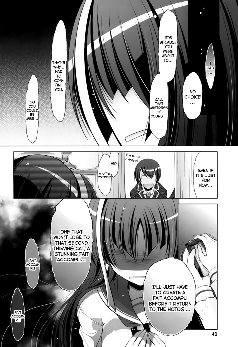 Hidan No Aria 33 14