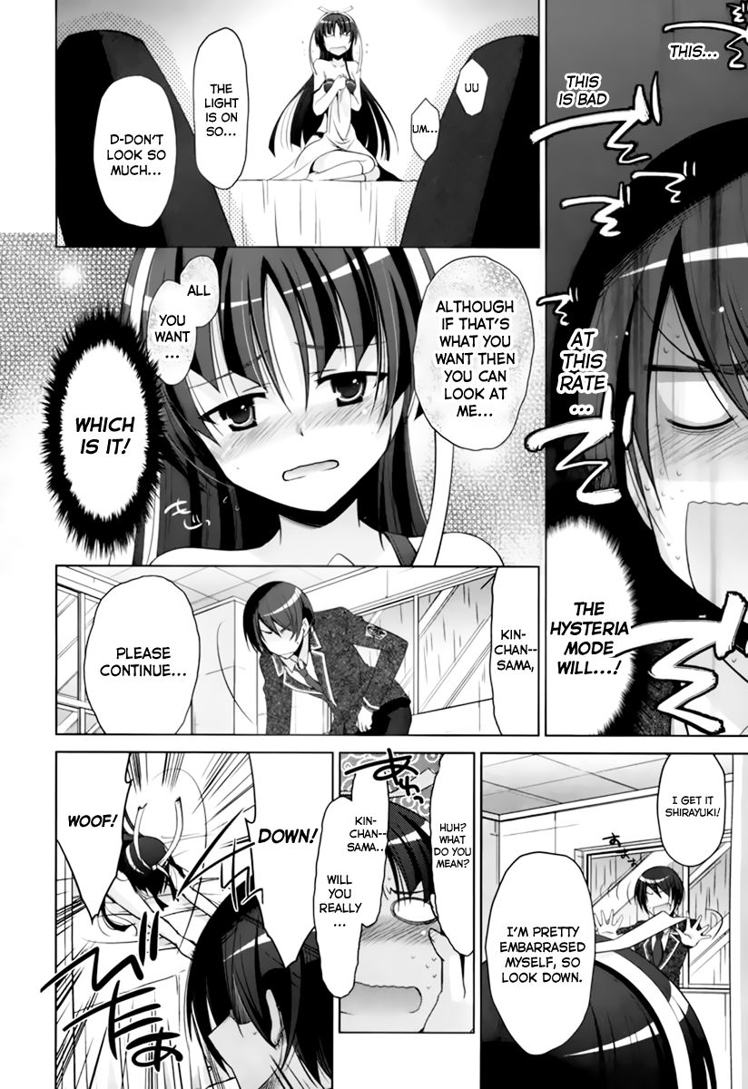 Hidan No Aria 33 24