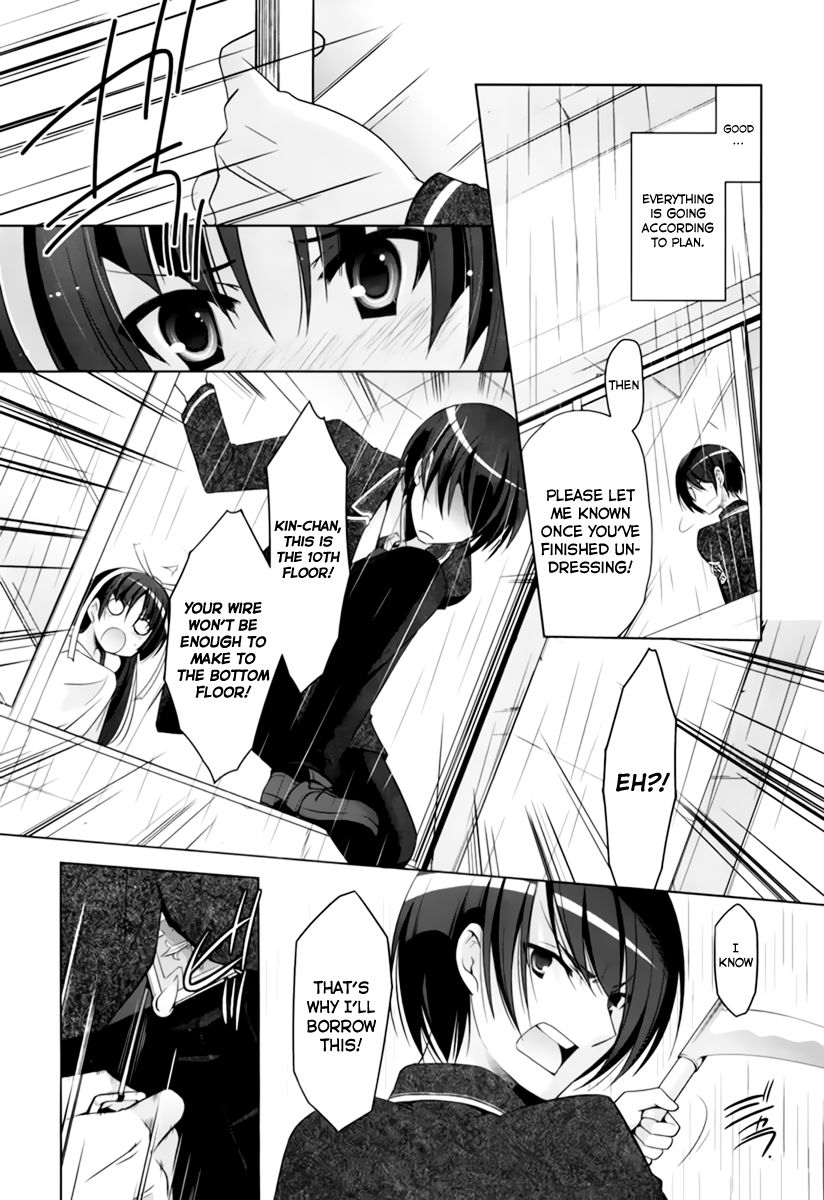 Hidan No Aria 33 25