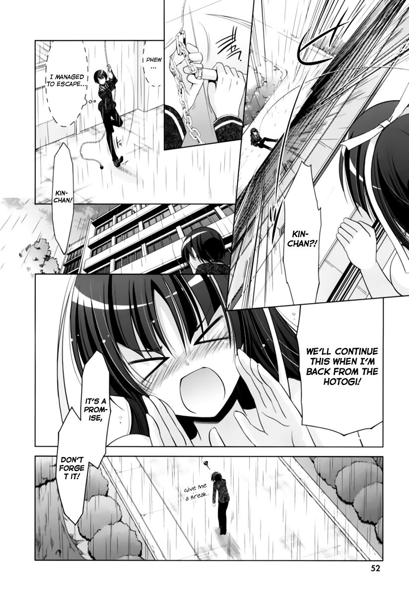 Hidan No Aria 33 26