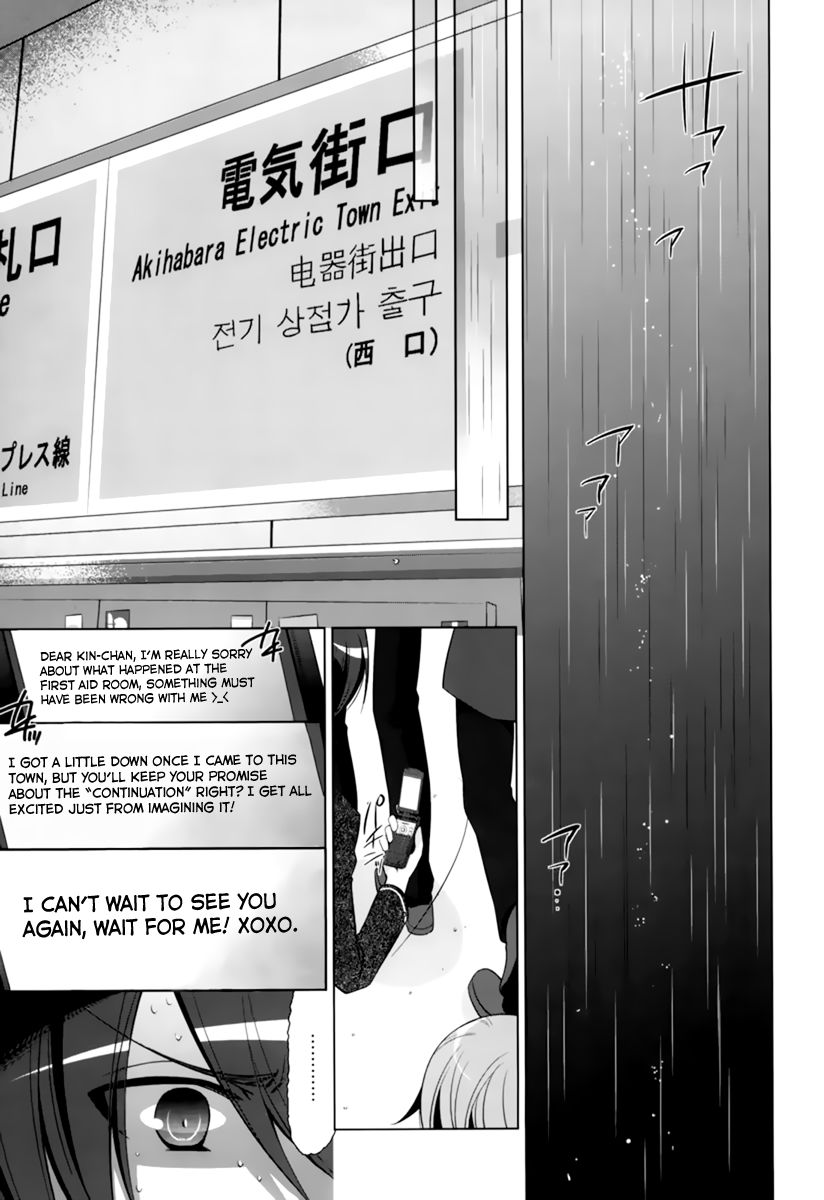 Hidan No Aria 33 27