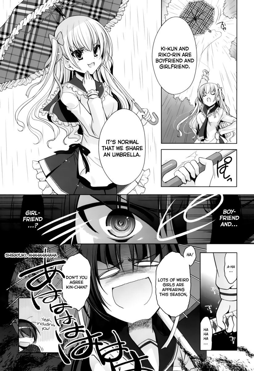 Hidan No Aria 33 3