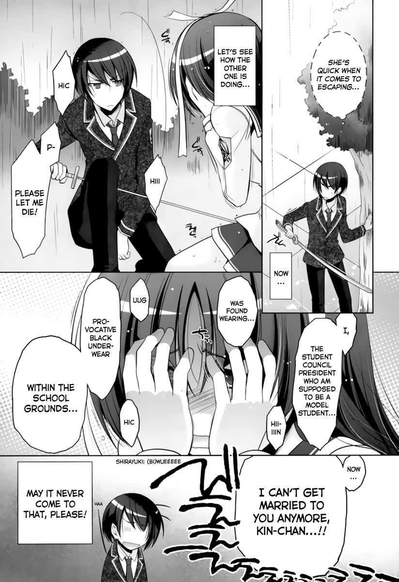Hidan No Aria 33 9