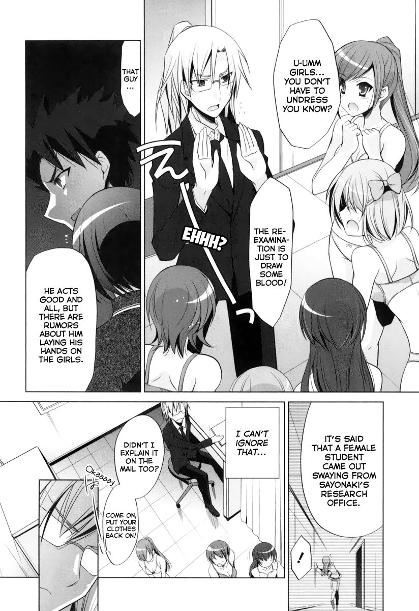 Hidan No Aria 35 16