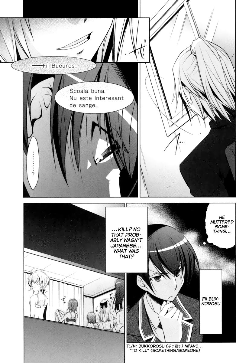 Hidan No Aria 35 17