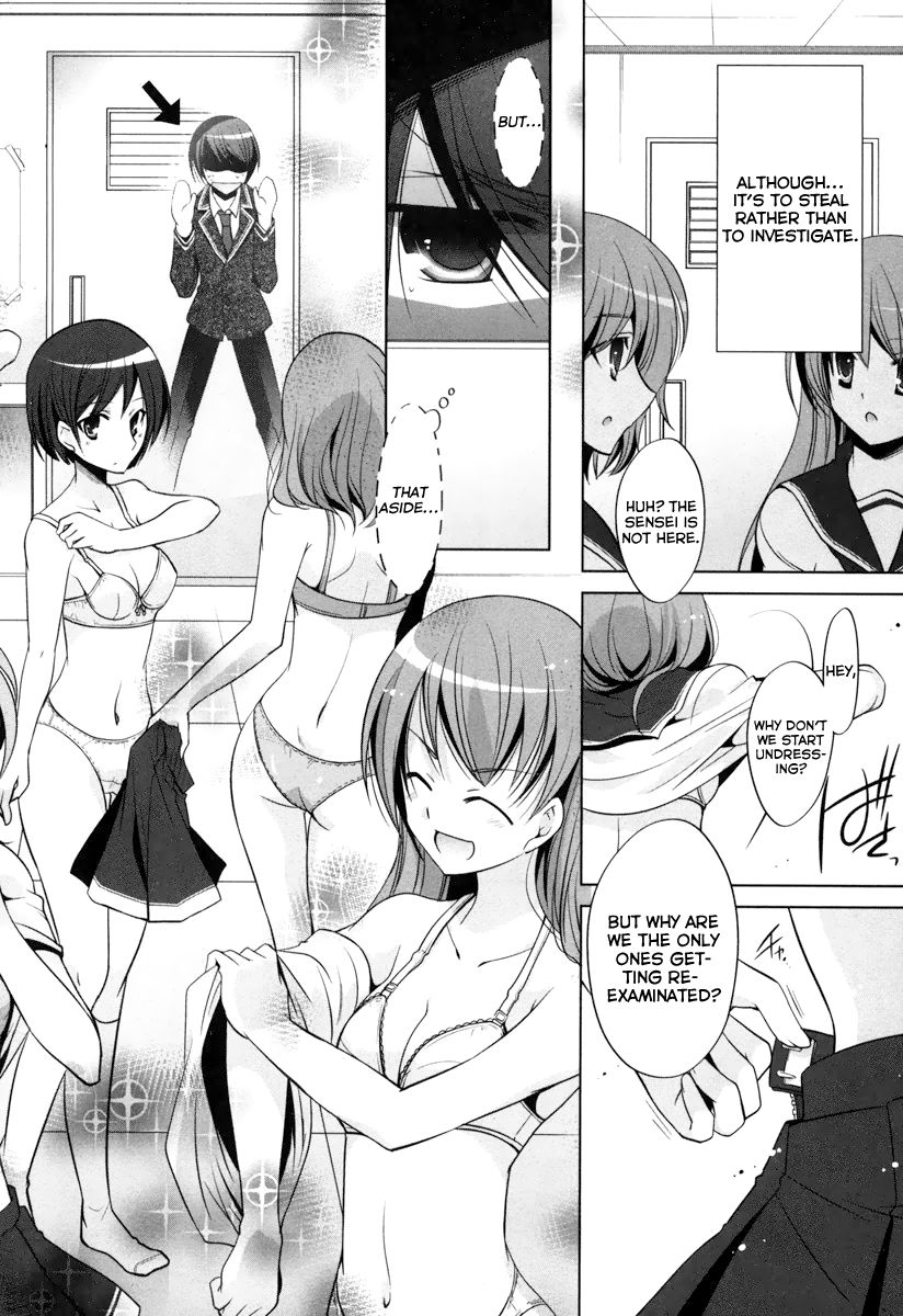 Hidan No Aria 35 2