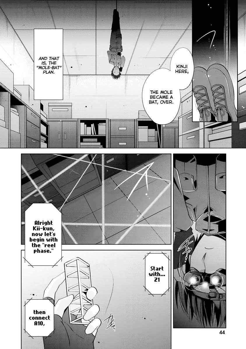 Hidan No Aria 39 17