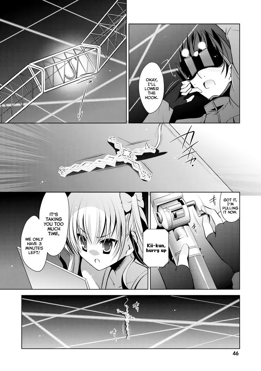 Hidan No Aria 39 19