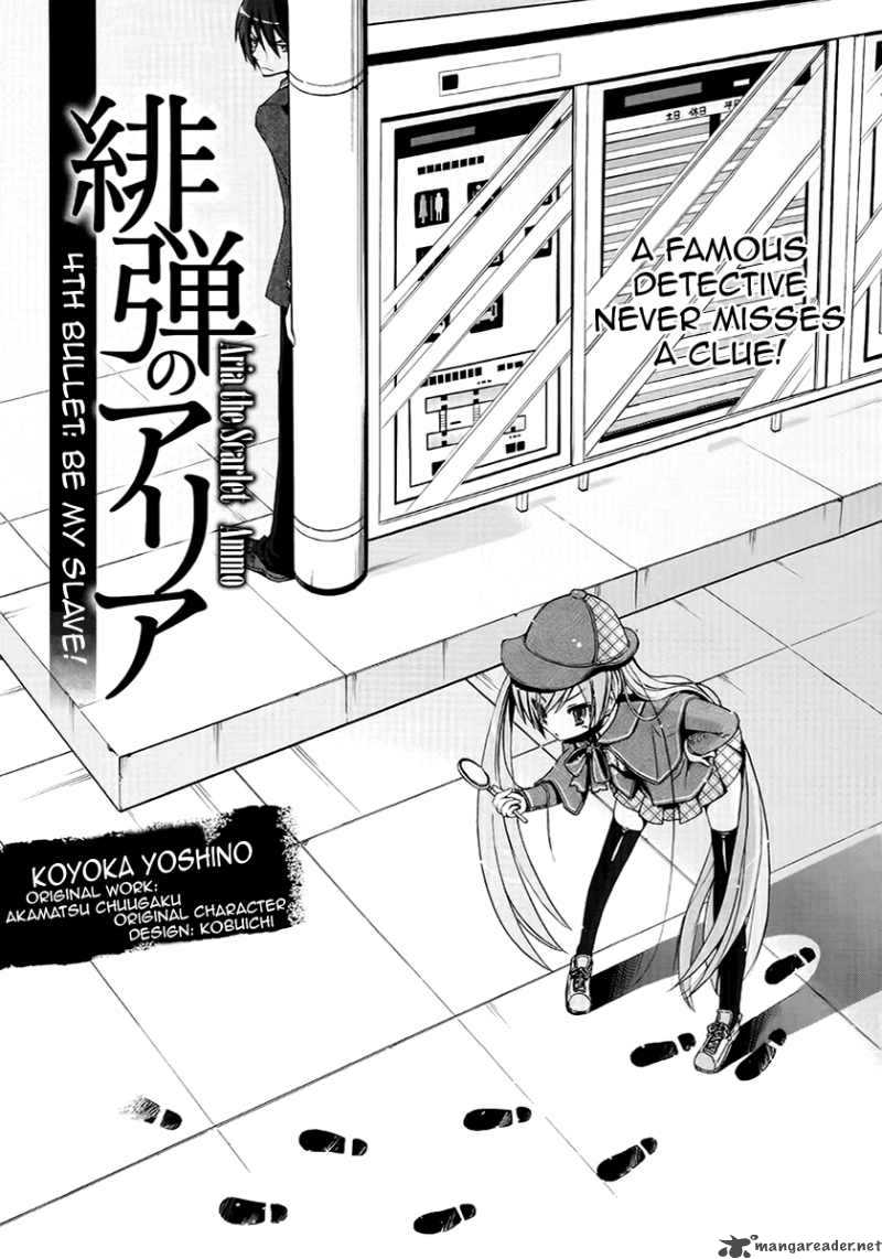 Hidan No Aria 4 1