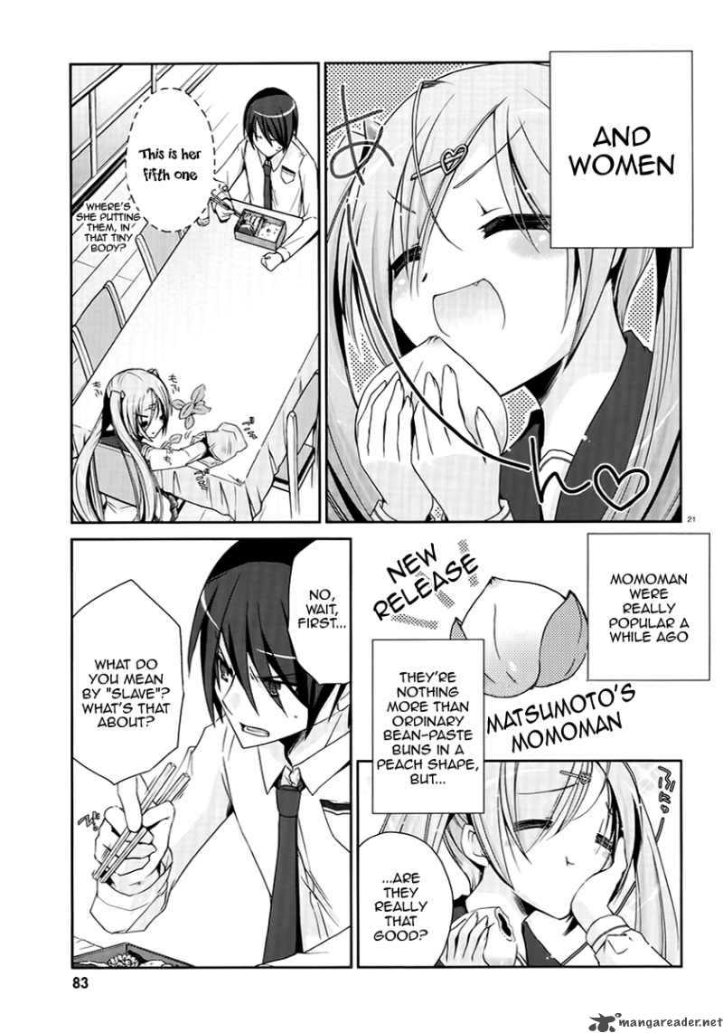 Hidan No Aria 4 20