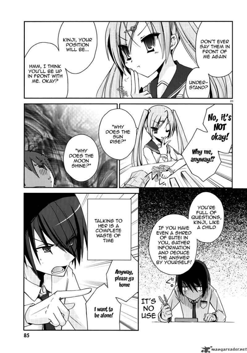 Hidan No Aria 4 22