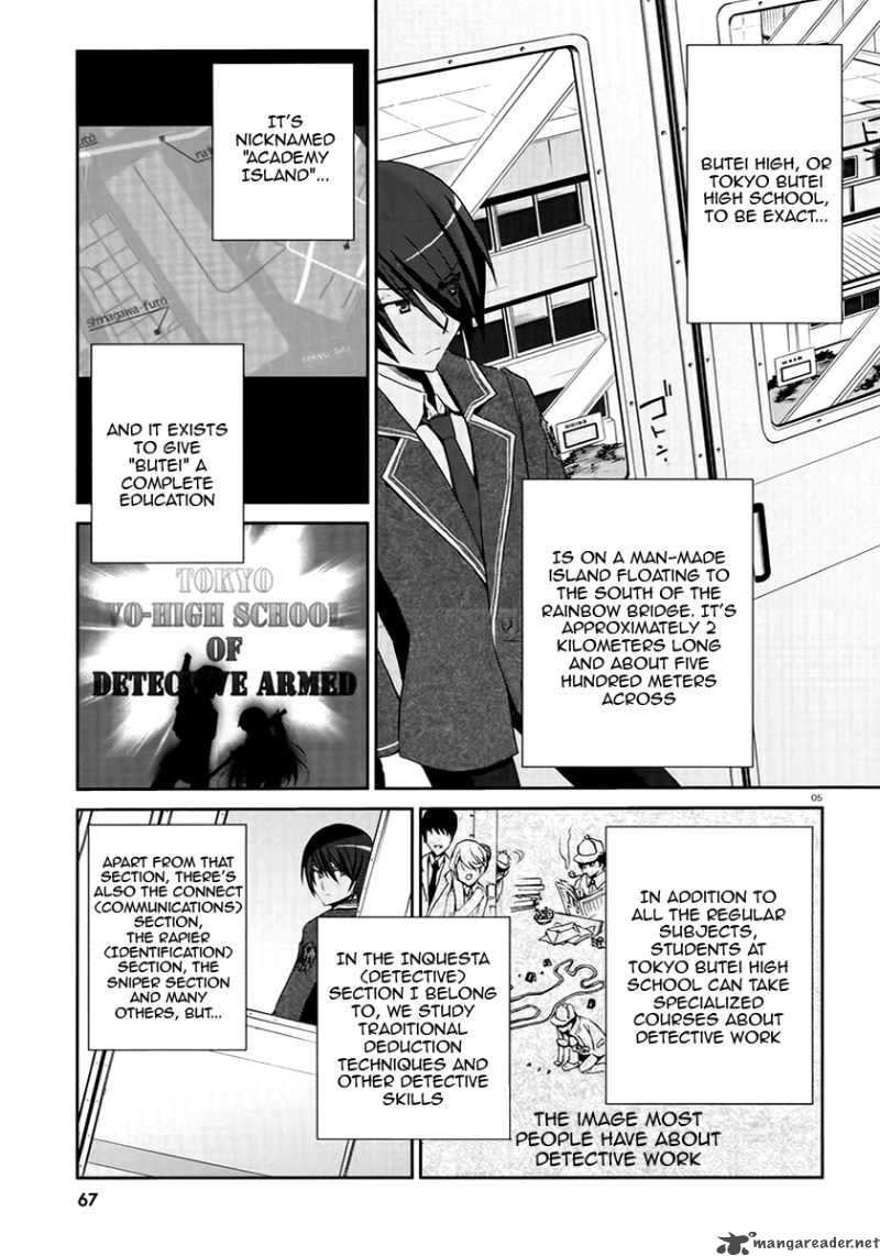 Hidan No Aria 4 5