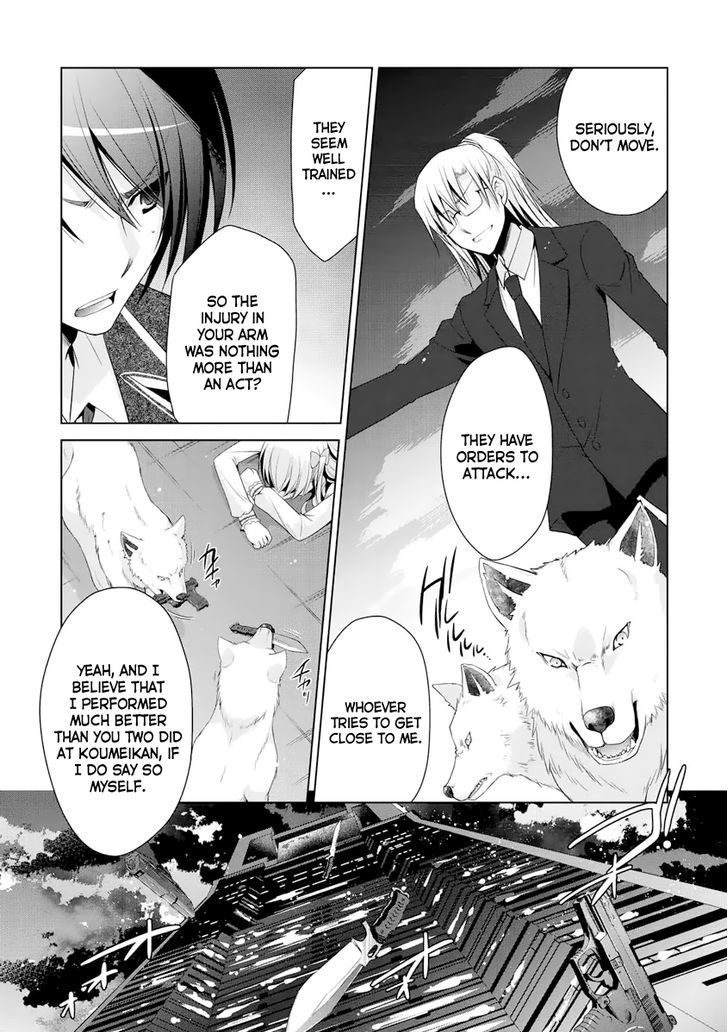 Hidan No Aria 41 12
