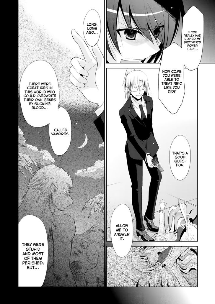 Hidan No Aria 42 7