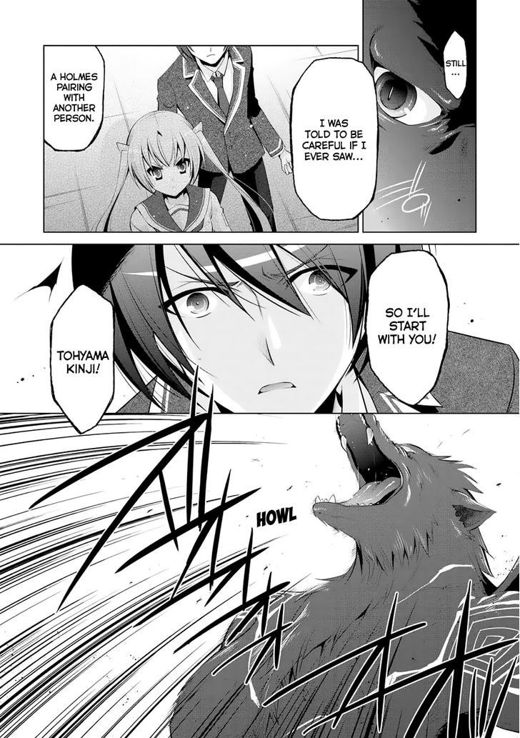 Hidan No Aria 43 18