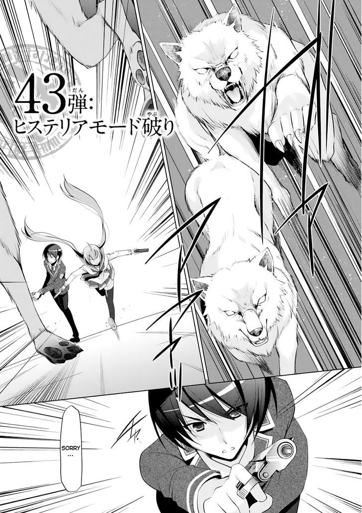 Hidan No Aria 43 2
