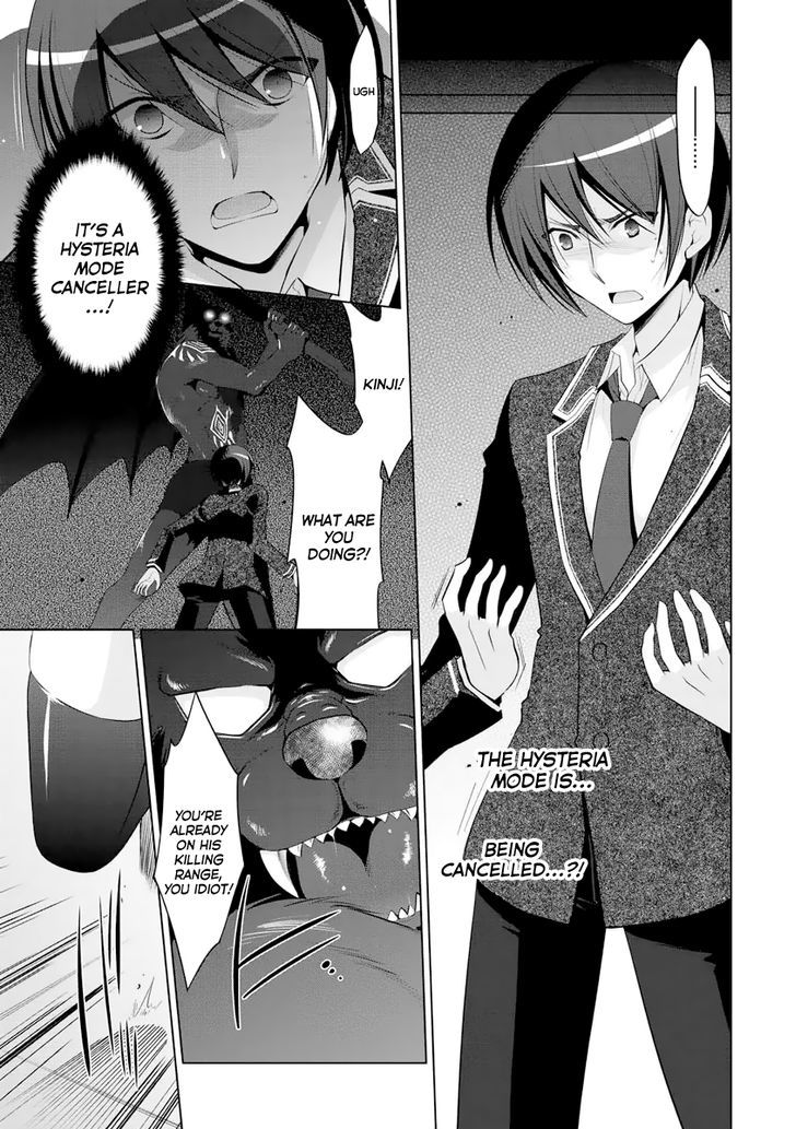 Hidan No Aria 43 21