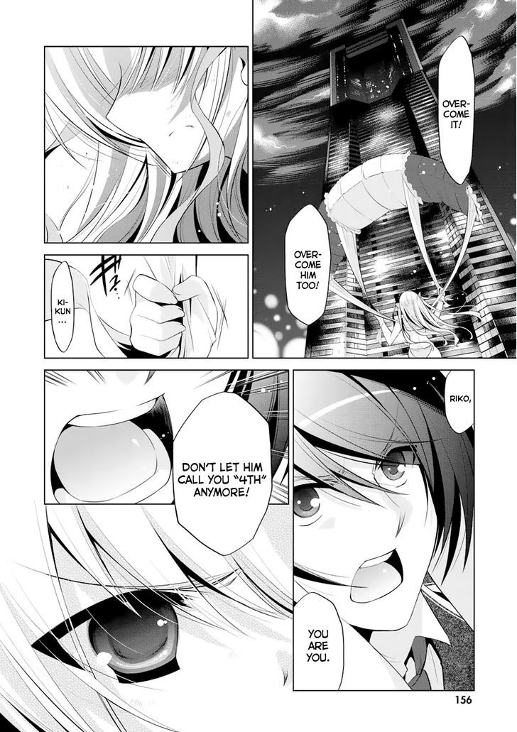 Hidan No Aria 44 11