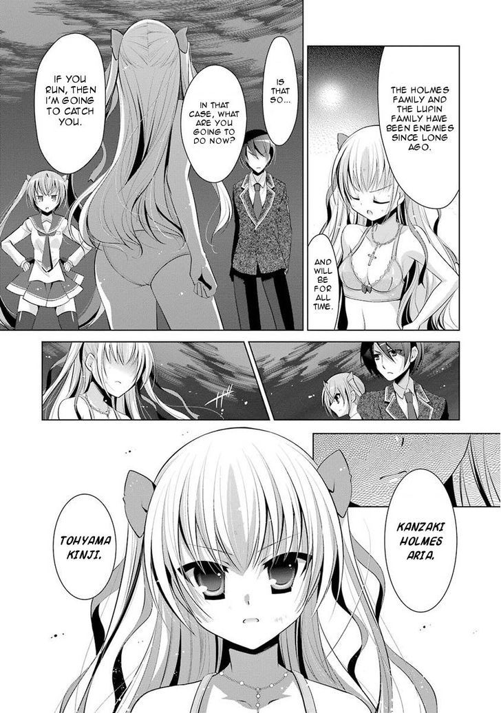 Hidan No Aria 45 13