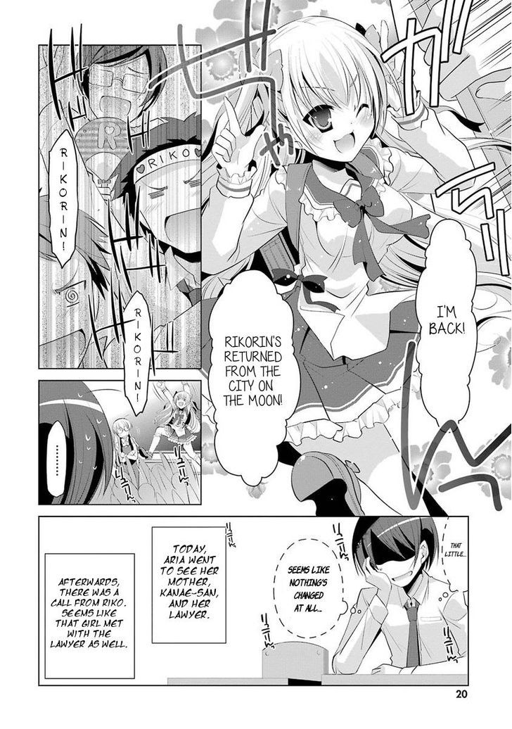 Hidan No Aria 45 18