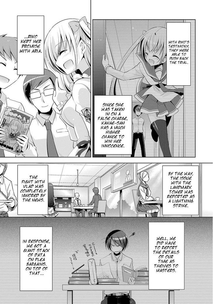 Hidan No Aria 45 19
