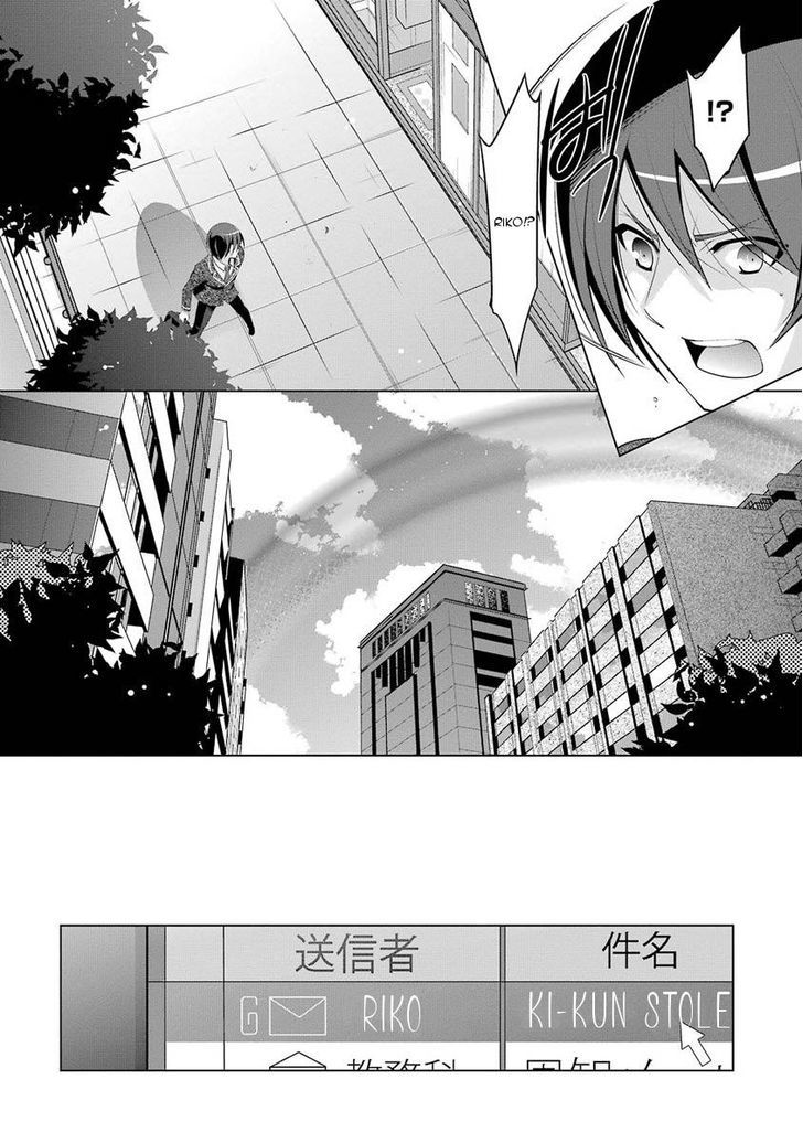 Hidan No Aria 45 22