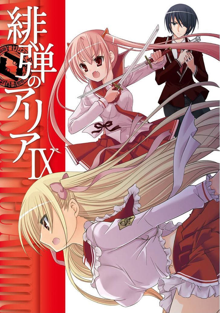 Hidan No Aria 45 31