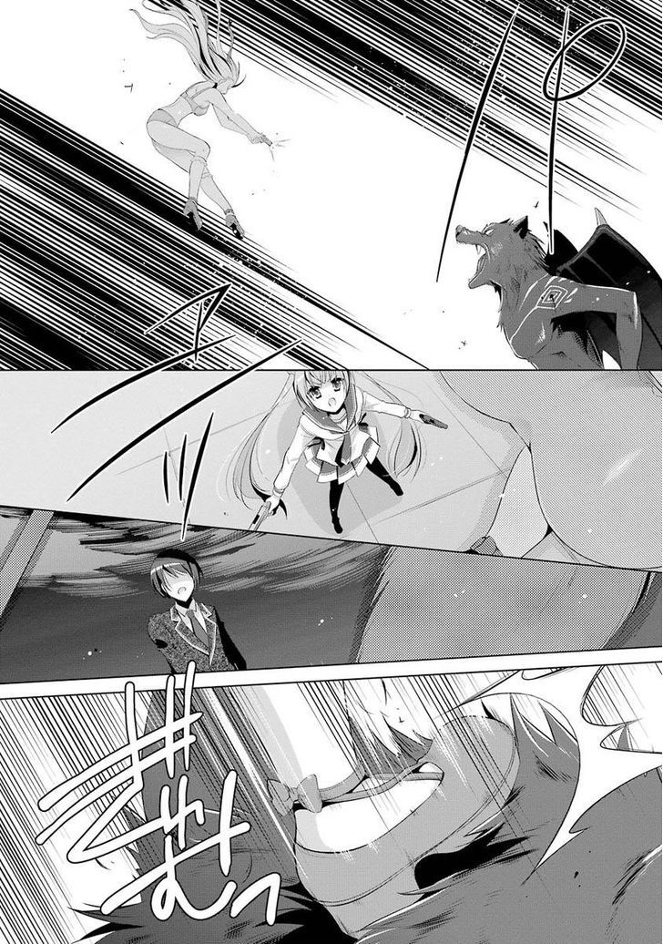 Hidan No Aria 45 7