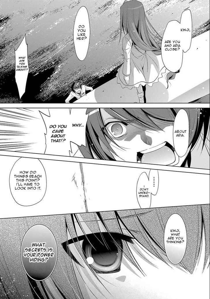 Hidan No Aria 46 12