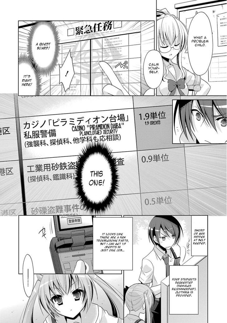 Hidan No Aria 46 23