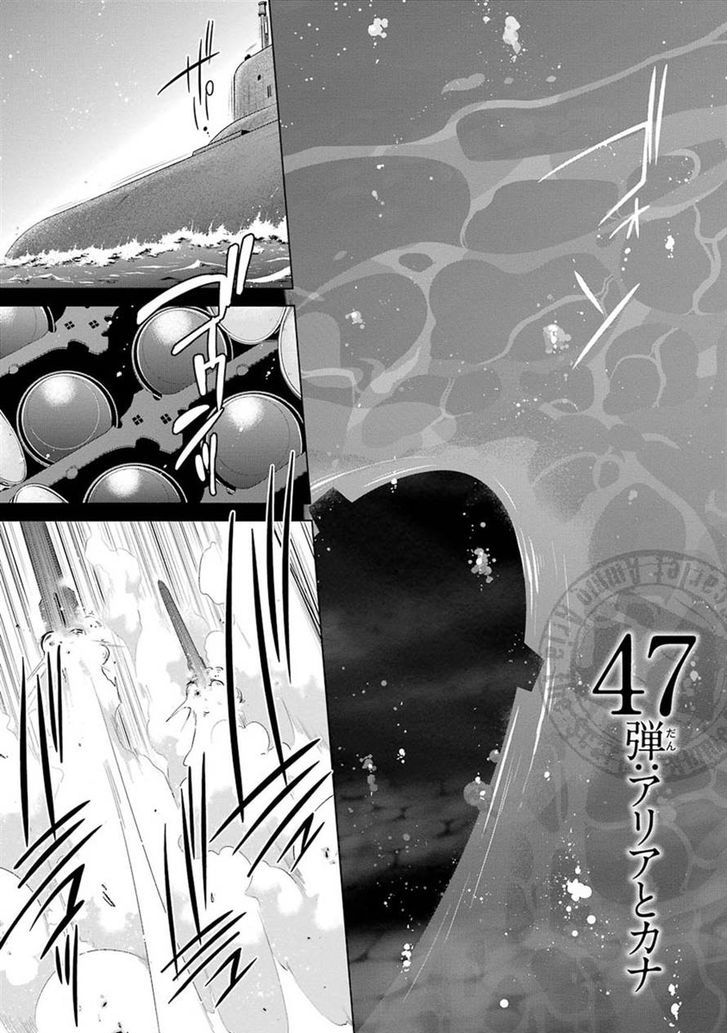 Hidan No Aria 47 1