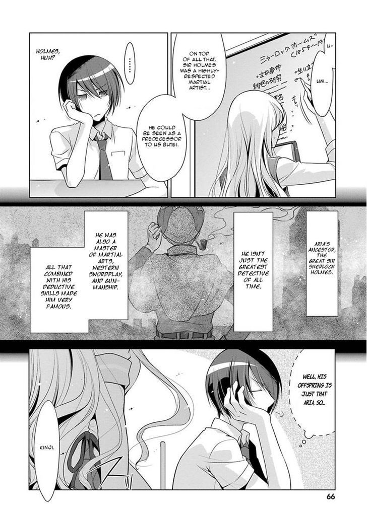 Hidan No Aria 47 10