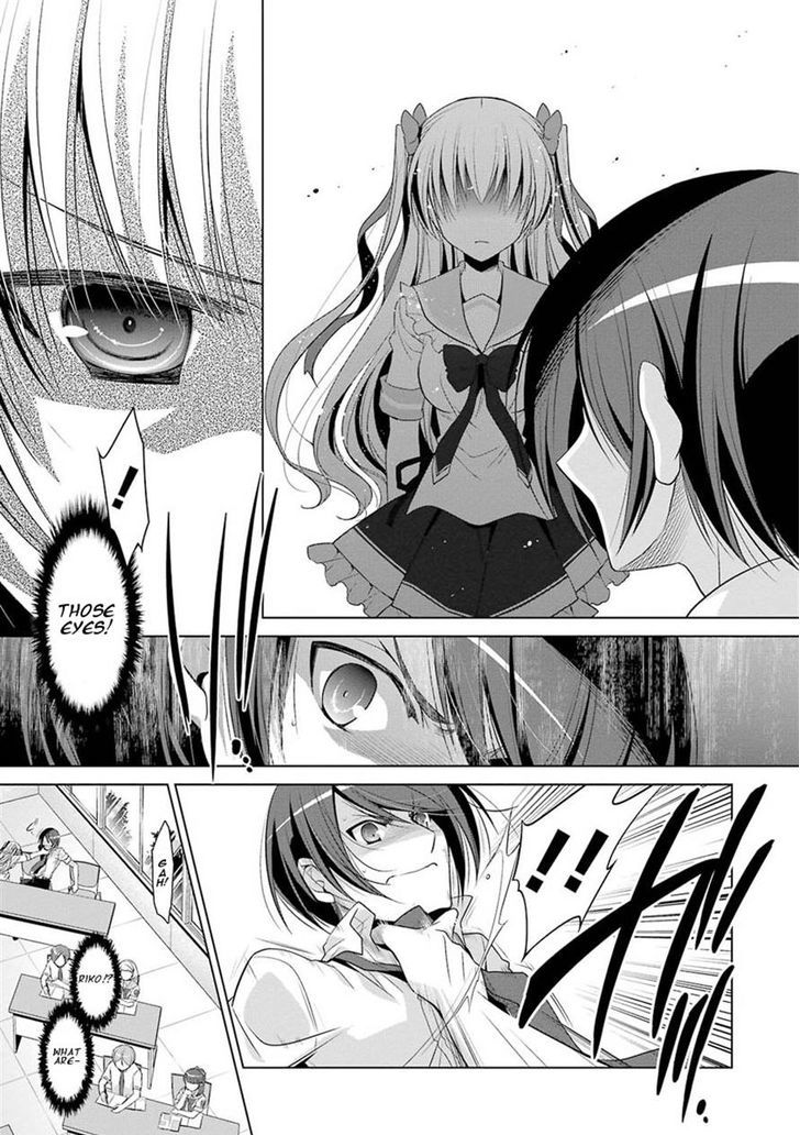 Hidan No Aria 47 11