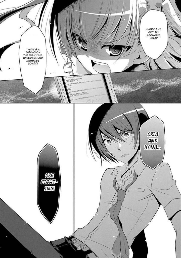 Hidan No Aria 47 13